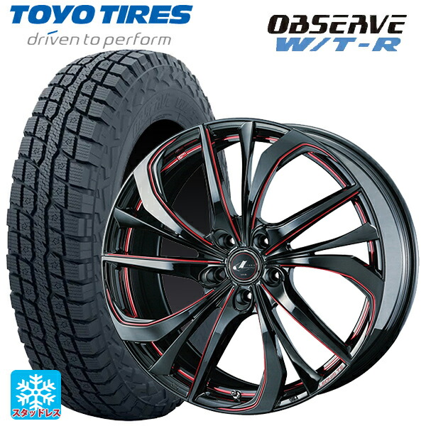 245/65R17 111Q XL トーヨー オブザーブ W/T-R ウェッズ レオニス TE BK/SC(RED) 17-7J 国産車用 スタッドレスタイヤホイール4本セット