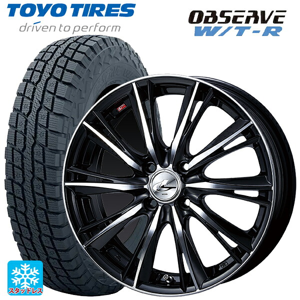 245/65R17 111Q XL トーヨー オブザーブ W/T-R ウェッズ レオニス WX BKMC 17-7J 国産車用 スタッドレスタイヤホイール4本セット
