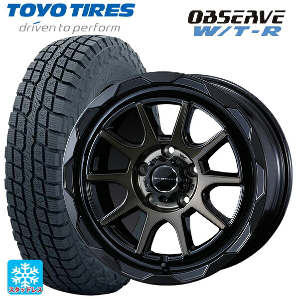 245/65R17 111Q XL トーヨー オブザーブ W/T-R ウェッズ マッドヴァンス06 ブラックポリッシュブロンズクリア 17-7J 国産車用 スタッドレスタイヤホイール4本セット|タイヤホイール専門店コニシタイヤ