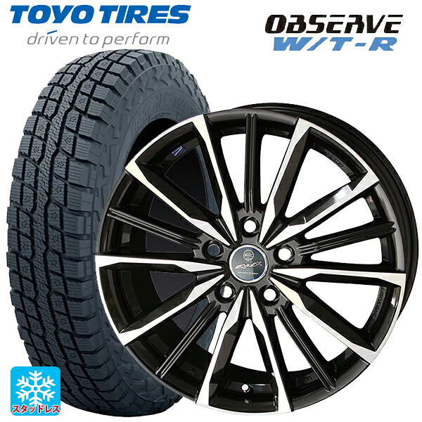 245/65R17 111Q XL トーヨー オブザーブ W/T-R 共豊 スマック ヴァルキリー サファイアブラックxメタリックポリッシュ 17-7J 国産車用 スタッドレスタイヤホイール4本セット