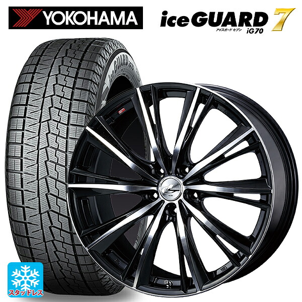 215/60R17 96Q ヨコハマ アイスガード7(IG70) ウェッズ レオニス WX BKMC 17-7J 国産車用 スタッドレスタイヤホイール4本セット|タイヤホイール専門店コニシタイヤ