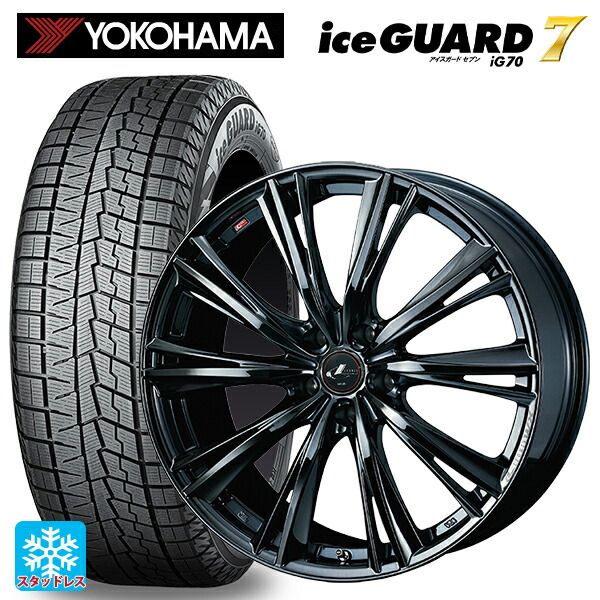 215/60R17 96Q ヨコハマ アイスガード7(IG70) ウェッズ レオニス WX BMC1 17-7J 国産車用 スタッドレスタイヤホイール4本セット｜タイヤホイール専門店コニシタイヤ