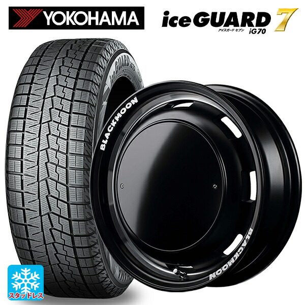 ダイハツ タフト(LA900/LA910)用 165/65R15 81Q ヨコハマ アイスガード7(IG70) エムアイディー ガルシア シスコ ブラックムーンエディション セミグロスブラック＋リムヴァーレイポリッシュ＋セミグロスプレーンパッケージ 新品スタッドレスタイヤホイール 4本セット