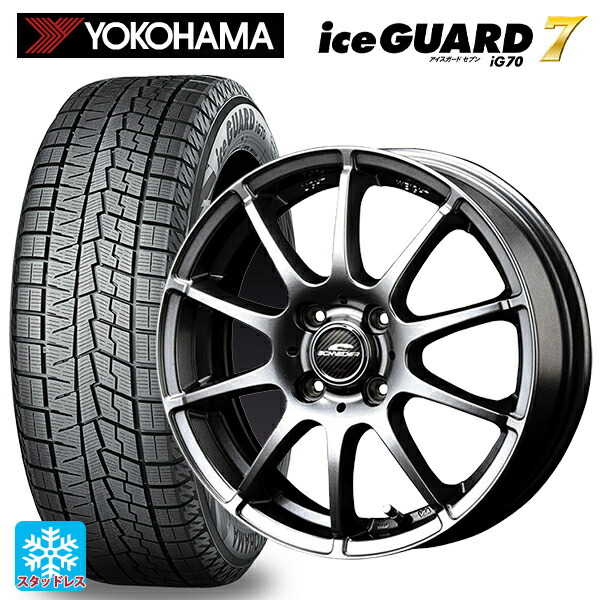 155/65R13 73Q ヨコハマ アイスガード7(IG70) # エムアイディー MIDホイール スタッグ メタリックグレー 13-4J 国産車用 スタッドレスタイヤホイール4本セット｜タイヤホイール専門店コニシタイヤ 36,894円