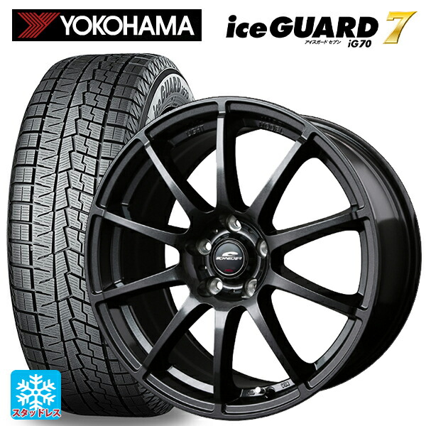 2025年製 215/60R17 96Q ヨコハマ アイスガード7(IG70) エムアイディー MIDホイール スタッグ（数量限定） # ストロングガンメタ 17-7J 国産車用 スタッドレスタイヤホイール4本セット