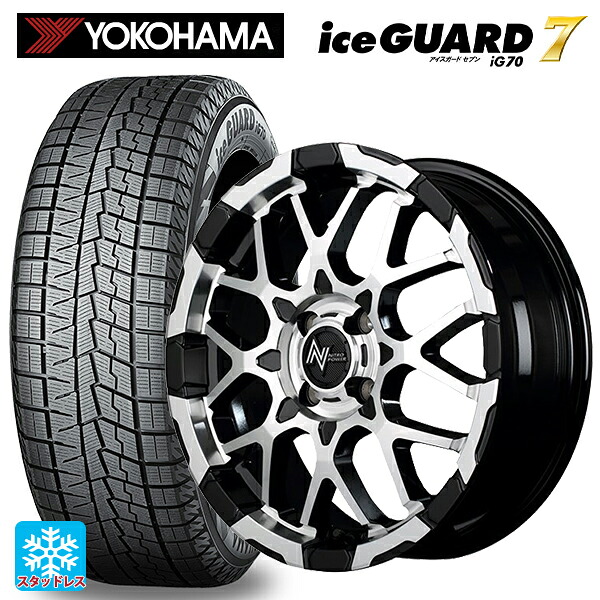 スズキ ハスラー(MR52/92S)用 175/65R15 88Q XL ヨコハマ アイスガード7(IG70) エムアイディー ナイトロパワー M28バレットKC ブラック/ミラーカット 新品スタッドレスタイヤホイール 4本セット｜タイヤホイール専門店コニシタイヤ 77,198円