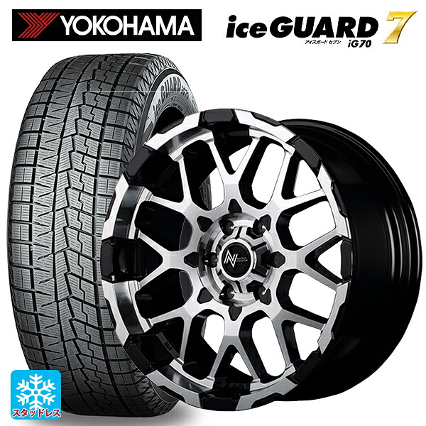 195/55R16 87Q ヨコハマ アイスガード7(IG70) # エムアイディー ナイトロパワー M28バレット ブラック/ミラーカット 16-7J 国産車用 スタッドレスタイヤホイール4本セット｜タイヤホイール専門店コニシタイヤ