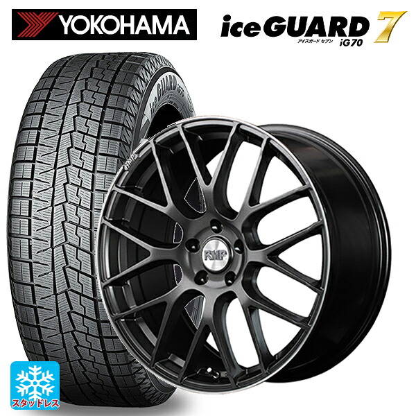 2025年製 225/50R18 95Q ヨコハマ アイスガード7(IG70) # エムアイディー MID エクスクルーシブ 028F セミグロスガンメタ＋リムエッジＤＣ＋ロゴマシニング 18-7J 国産車用 スタッドレスタイヤホイール4本セット