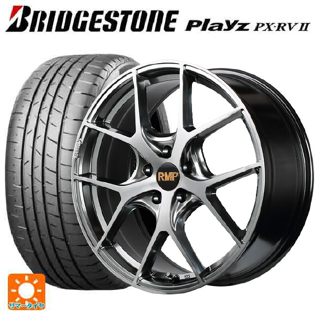 スバル レヴォーグ(VN系)用 225/45R18 95W XL ブリヂストン プレイズ PX-RV2 正規品 # エムアイディー MID エクスクルーシブ 025F ハイパーメタルコートブラシュドフィニッシュ 新品サマータイヤホイール 4本セット