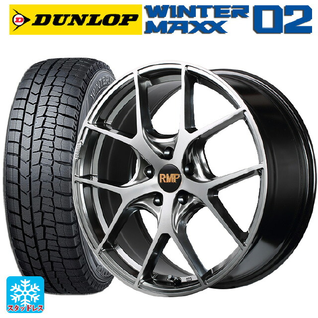 2024年製 225/50R18 95Q ダンロップ ウィンターマックス 02(WM02) # エムアイディー MID エクスクルーシブ 025F ハイパーメタルコートブラシュドフィニッシュ 18-7J 国産車用 スタッドレスタイヤホイール4本セット