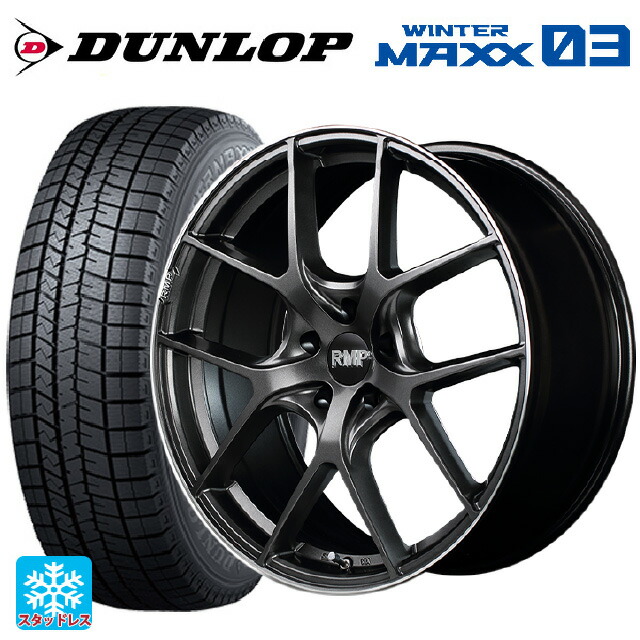 215/50R18 92Q ダンロップ ウィンターマックス 03(WM03) エムアイディー MID エクスクルーシブ 025F セミグロスガンメタ+リムエッジDC+ロゴマシニング 18-7J 国産車用 スタッドレスタイヤホイール4本セット