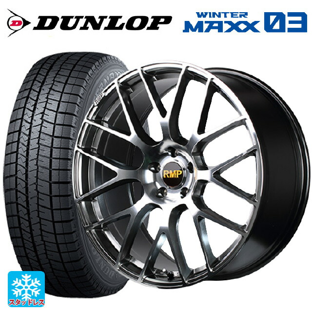 スバル レヴォーグ(VN系)用 225/40R19 93Q ダンロップ ウィンターマックス 03(WM03) エムアイディー MID エクスクルーシブ 028F ハイパーメタルコートミラーカット 新品スタッドレスタイヤホイール 4本セット|タイヤホイール専門店コニシタイヤ