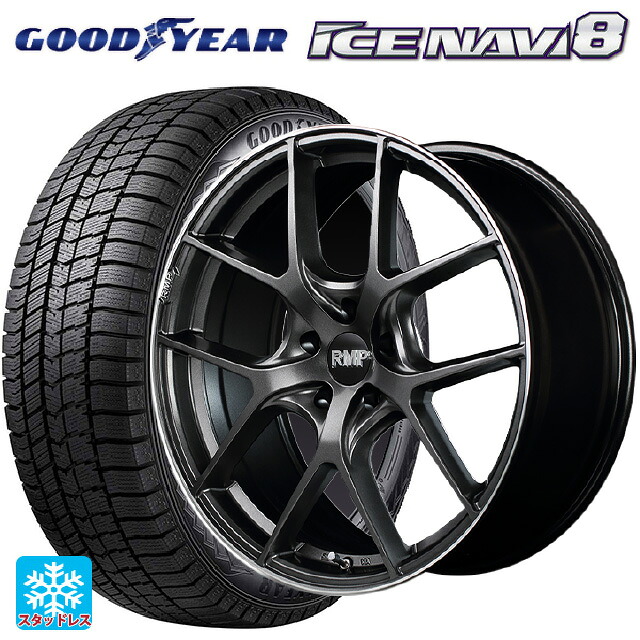 2025年製 215/45R18 89Q グッドイヤー アイスナビ8 エムアイディー MID エクスクルーシブ 025F セミグロスガンメタ+リムエッジDC+ロゴマシニング 18-7J 国産車用 スタッドレスタイヤホイール4本セット