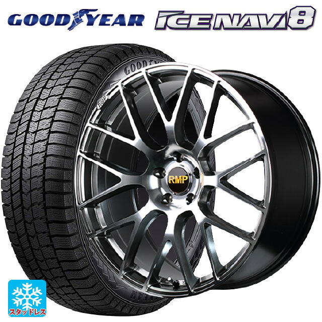 2024年製 225/55R19 99Q グッドイヤー アイスナビ8 エムアイディー MID エクスクルーシブ 028F ハイパーメタルコートミラーカット 19-8J 国産車用 スタッドレスタイヤホイール4本セット