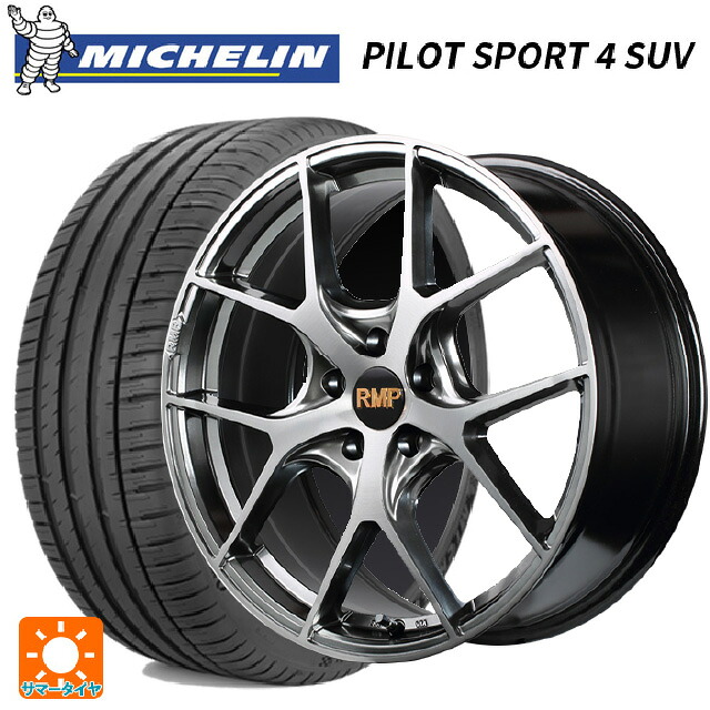 スバル レガシィアウトバック(BS系)用 225/60R18 100V ミシュラン 正規品 パイロットスポーツ4SUV エムアイディー MID エクスクルーシブ 025F ハイパーメタルコートブラシュドフィニッシュ 新品サマータイヤホイール 4本セット｜タイヤホイール専門店コニシタイヤ