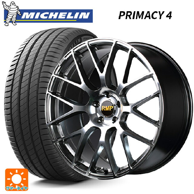 225/50R18 95V DT1(ホンダ承認) ミシュラン 正規品 プライマシー4 エムアイディー MID エクスクルーシブ 028F ハイパーメタルコートミラーカット 18-7J 国産車用 サマータイヤホイール4本セット