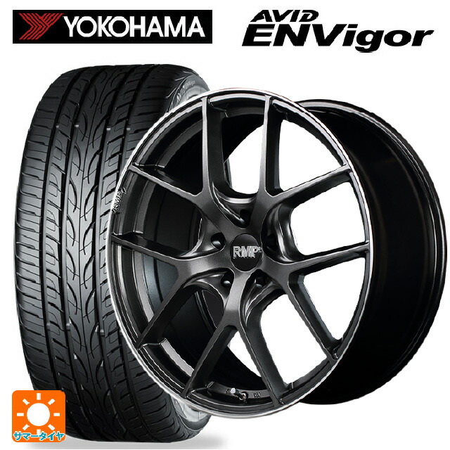 トヨタ RAV4(50系)用 235/55R19 105W ヨコハマ エービット エンビガー S321 エムアイディー MID エクスクルーシブ 025F セミグロスガンメタ+リムエッジDC+ロゴマシニング 新品サマータイヤホイール 4本セット|タイヤホイール専門店コニシタイヤ