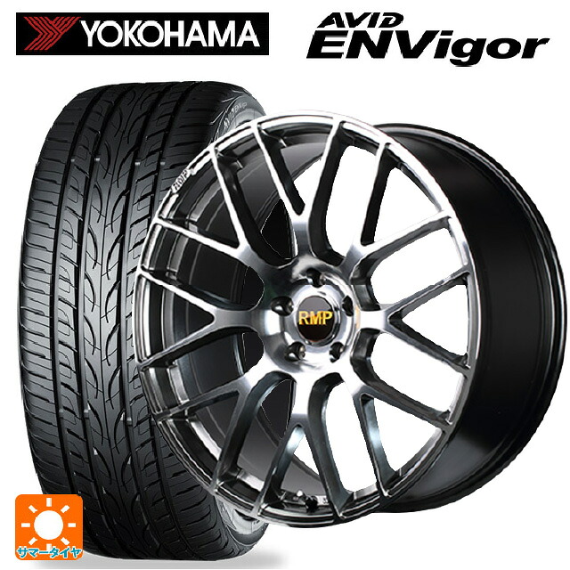 225/50R18 99W ヨコハマ エービット エンビガー S321 エムアイディー MID エクスクルーシブ 028F ハイパーメタルコートミラーカット 18-7J 国産車用 サマータイヤホイール4本セット|タイヤホイール専門店コニシタイヤ