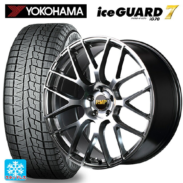 スバル フォレスター(SL系)用 235/50R19 103Q XL ヨコハマ アイスガード7(IG70) エムアイディー MID エクスクルーシブ 028F ハイパーメタルコートミラーカット 新品スタッドレスタイヤホイール 4本セット｜タイヤホイール専門店コニシタイヤ
