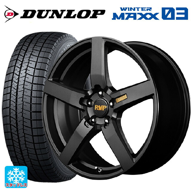 2022年製 245/45R19 98Q ダンロップ ウィンターマックス 03(WM03) エムアイディー MID エクスクルーシブ 050F セミグロスガンメタ 19-8J 国産車用 スタッドレスタイヤホイール4本セット
