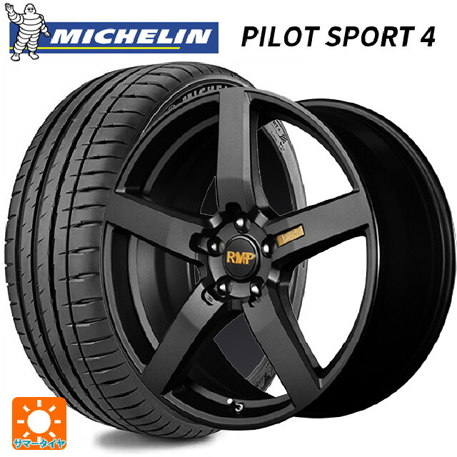 205/50R17 93Y XL NIS ミシュラン 正規品 パイロットスポーツ4 エムアイディー MID エクスクルーシブ 050F セミグロスガンメタ 17-7J 国産車用 サマータイヤホイール4本セット
