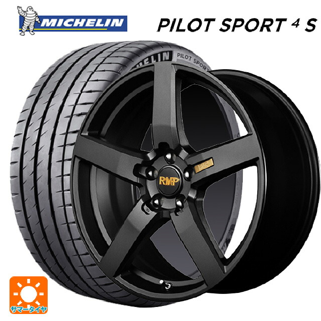 245/40R19 98Y XL ミシュラン 正規品 パイロットスポーツ4S エムアイディー MID エクスクルーシブ 050F セミグロスガンメタ 19-8J 国産車用 サマータイヤホイール4本セット