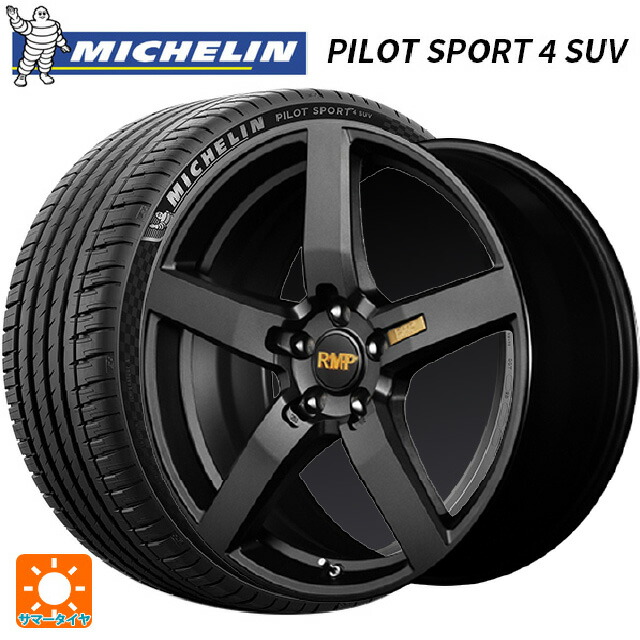 マツダ CX-80(KL5/KL3系)用 235/55R19 105Y XL ミシュラン 正規品 パイロットスポーツ4SUV FRV エムアイディー MID エクスクルーシブ 050F セミグロスガンメタ 新品サマータイヤホイール 4本セット