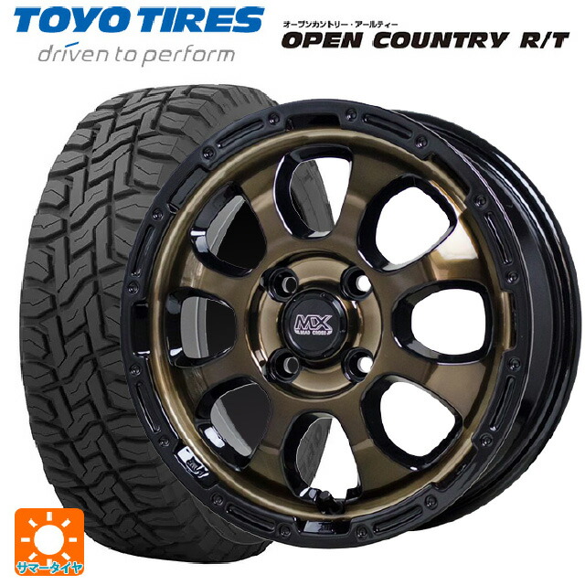 楽天市場】【6/20限定 最大3万円OFFクーポン】ダイハツ タフト(LA900/LA910)用 165/70R14 81S グッドイヤー  エフィシェントグリップ エコ EG02 # ララパーム カップ2 PW/リムP 新品サマータイヤホイール 4本セット : タイヤホイール専門店コニシ タイヤ