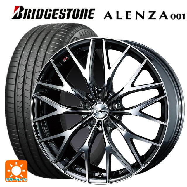 マツダ CX-80(KL5/KL3系)用 235/50R20 100W ブリヂストン アレンザ001 正規品 ウェッズ レオニス MX BMCMC 新品サマータイヤホイール 4本セット
