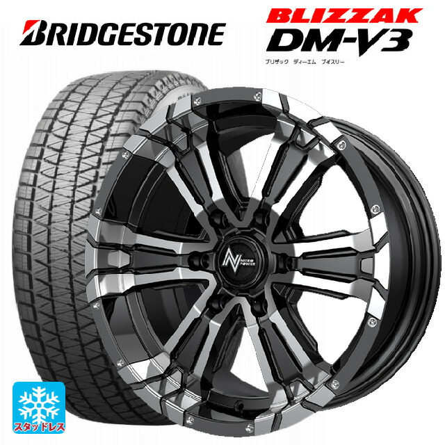 送料無料 スタッドレスタイヤ ホイール 新品4本セット 265 65r17 ナイトロパワー 112q ブリヂストン ブリヂストン ブリザック 265 65r17 Dmv3マルカサービス ナイトロパワー クロスクロウ ブラックメタリック ミラーカット 17 8j国産車用 スタッドレスタイヤホイール4本