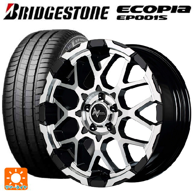 205/55R16 91V ブリヂストン エコピア EP001S 正規品 エムアイディー ナイトロパワー M28バレットエス ブラック/ミラーカット 16-7J 国産車用 サマータイヤホイール4本セット 114,195円