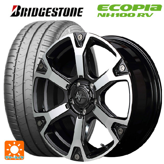 94v 取付店直送可 215 55r17 小西タイヤ 国産車 エコピア 送料無料 車用品 Nh100rvナイトロパワー 94v 215 55r17 ダークガンメタ ミラーカット 17 7j新品サマータイヤホイール4本セット タイヤホイール専門店 ブリヂストン ウォーヘッドs
