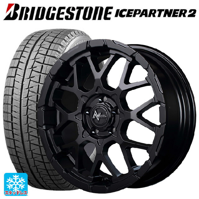 91q 車用品 取付店直送可 5 55r16 国産車 アイスパートナー2ナイトロパワー 送料無料 M28バレットエス ブリヂストン 小西タイヤ 16 7j新品スタッドレスタイヤホイール4本セット タイヤホイール専門店 5 55r16 ブリヂストン セミグロスブラック ピアスドリルド 91q 車用品 取付店直送可 5 55r16 国産車 アイスパートナー2ナイトロパワー 送料無料 M28バレットエス ブリヂストン 小西タイヤ 16 7j新品スタッドレスタイヤホイール4本セット タイヤホイール専門店 5 55r16 ブリヂストン セミグロスブラック ピアスドリルド