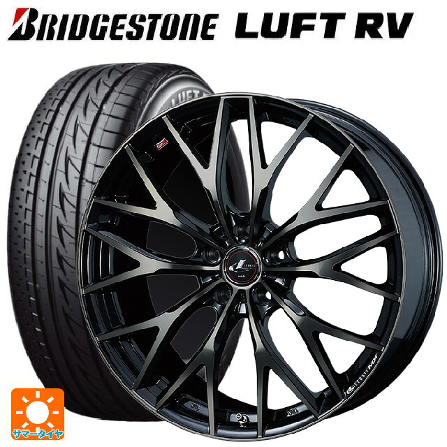 ホンダ ステップワゴン(RP6~8)用 205/55R17 91V ブリヂストン ルフトRV(日本製) 正規品 # ウェッズ レオニス MX PBMC/TI 新品サマータイヤホイール 4本セット 105,380円