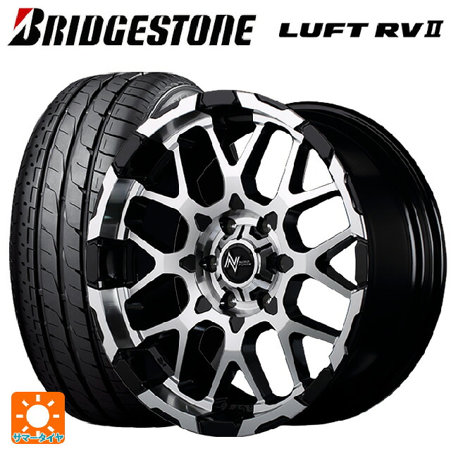 2026年製 205/65R16 95H ブリヂストン ルフトRV2(日本製) 正規品 # エムアイディー ナイトロパワー M28バレット ブラック/ミラーカット 16-7J 国産車用 サマータイヤホイール4本セット|タイヤホイール専門店コニシタイヤ