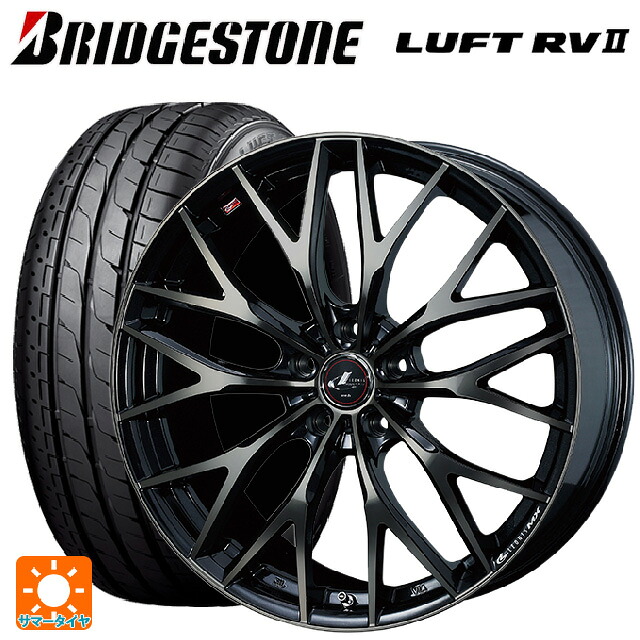 ホンダ ステップワゴン(RP6~8)用 205/60R16 92H ブリヂストン ルフトRV2(日本製) 正規品 # ウェッズ レオニス MX PBMC/TI 新品サマータイヤホイール 4本セット