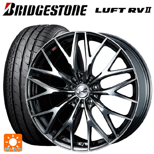 235/55R18 100V ブリヂストン ルフトRV2(日本製) 正規品 # ウェッズ レオニス MX BMCMC 18-8J 国産車用 サマータイヤホイール4本セット
