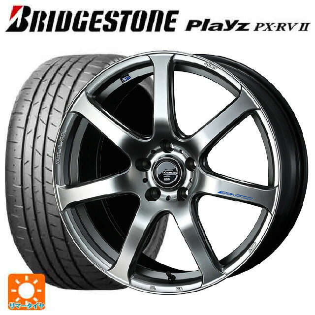 ホンダ ヴェゼル(RV系)用 225/50R18 95W ブリヂストン プレイズ PX-RV2 正規品 ウェッズ レオニス ナヴィア07 HSB 新品サマータイヤホイール 4本セット 134,985円