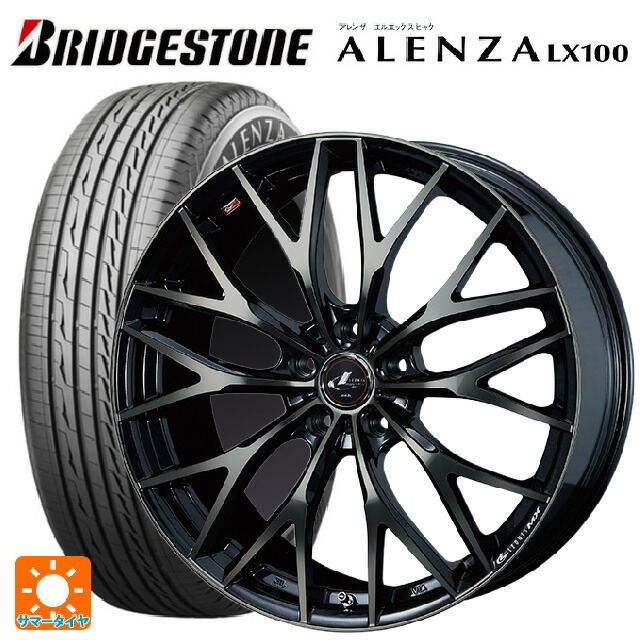 235/65R18 106S ブリヂストン アレンザLX100 正規品 # ウェッズ レオニス MX PBMC/TI 18-8J 国産車用 サマータイヤホイール4本セット｜タイヤホイール専門店コニシタイヤ