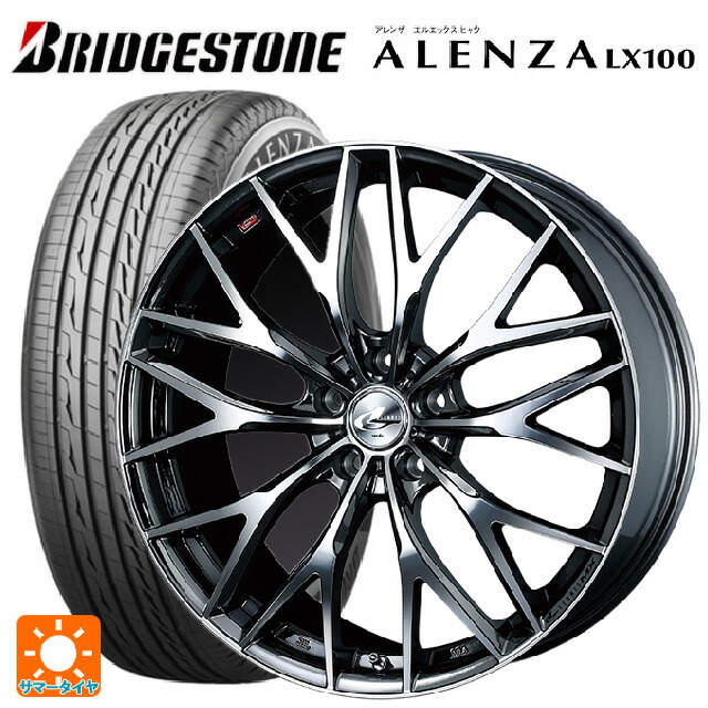 ホンダ ヴェゼル(RV系)用 225/50R18 95V ブリヂストン アレンザLX100 正規品 ウェッズ レオニス MX BMCMC 新品サマータイヤホイール 4本セット