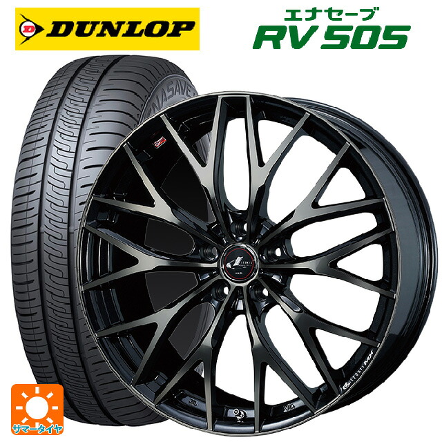 トヨタ アルファード(40系)用 225/55R19 99V ダンロップ エナセーブ RV505 ウェッズ レオニス MX PBMC/TI 新品サマータイヤホイール 4本セット｜タイヤホイール専門店コニシタイヤ