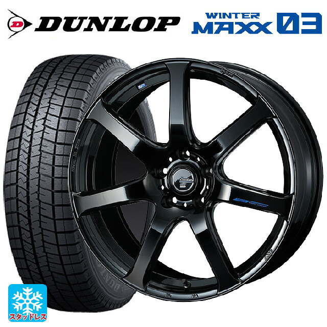 215/50R17 91Q ダンロップ ウィンターマックス 03(WM03) ウェッズ レオニス ナヴィア07 PBK 17-7J 国産車用 スタッドレスタイヤホイール4本セット｜タイヤホイール専門店コニシタイヤ
