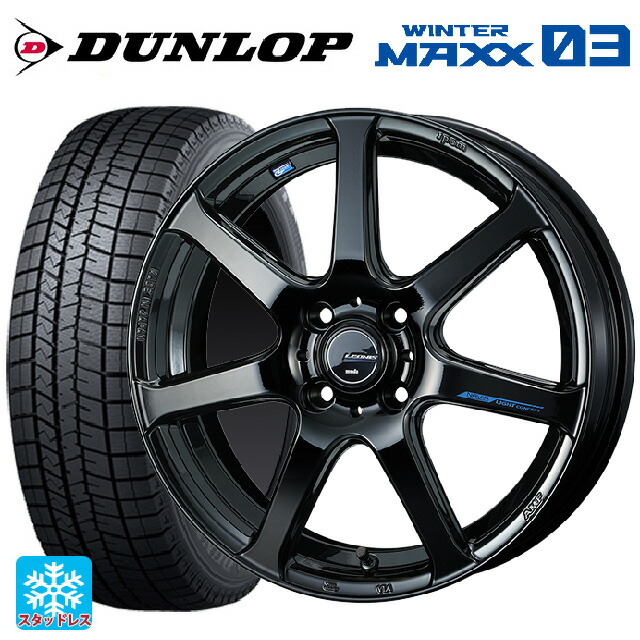 175/60R16 82Q ダンロップ ウィンターマックス 03(WM03) ウェッズ レオニス ナヴィア07 PBK 16-6J 国産車用 スタッドレスタイヤホイール4本セット｜タイヤホイール専門店コニシタイヤ