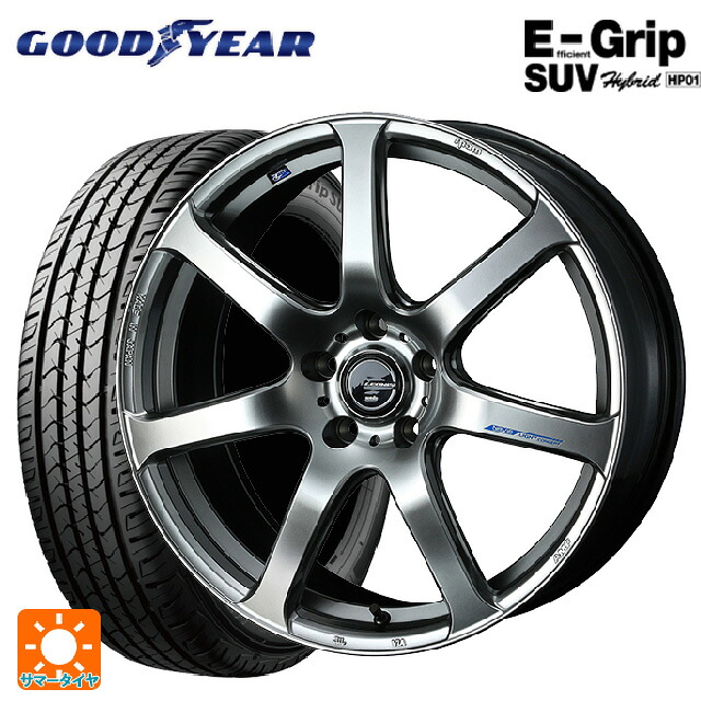 225/55R17 97V グッドイヤー エフィシェントグリップSUV HP01 ウェッズ レオニス ナヴィア07 HSB 17-7J 国産車用 サマータイヤホイール4本セット