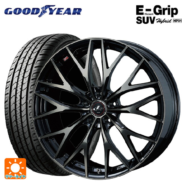 225/55R17 97V グッドイヤー エフィシェントグリップSUV HP01 ウェッズ レオニス MX PBMC/TI 17-7J 国産車用 サマータイヤホイール4本セット