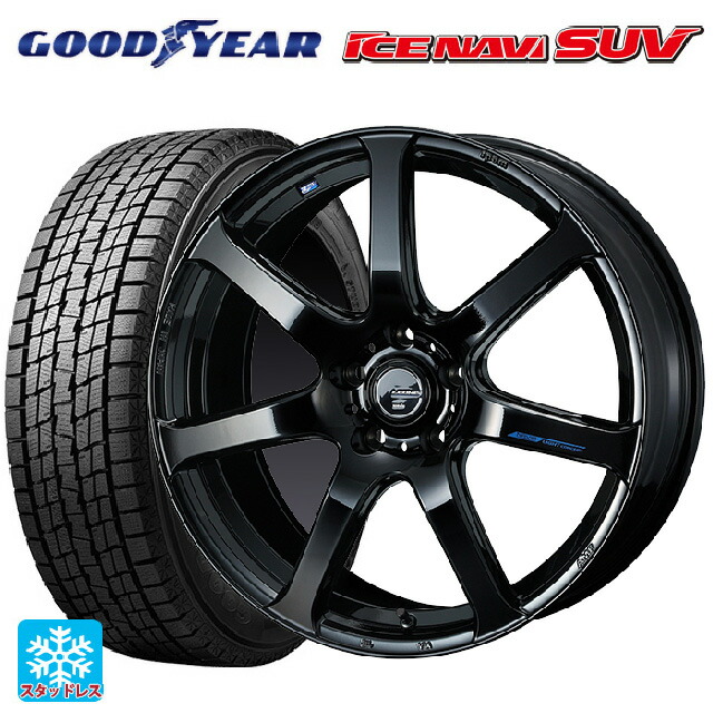 ミツビシ デリカD5(3DA系)用 225/55R18 98Q グッドイヤー アイスナビ SUV # ウェッズ レオニス ナヴィア07 PBK 新品スタッドレスタイヤホイール 4本セット|タイヤホイール専門店コニシタイヤ