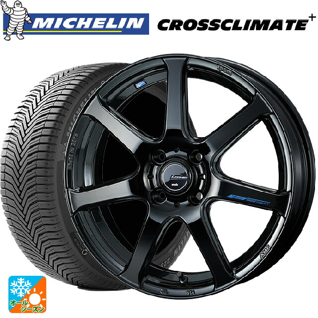 ダイハツ タフト(LA900/LA910)用 165/65R15 85H XL ミシュラン 正規品 クロスクライメイトプラス ウェッズ レオニス ナヴィア07 PBK 新品オールシーズンタイヤホイール 4本セット