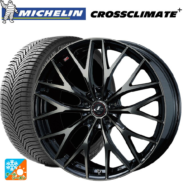 205/65R15 99V XL ミシュラン 正規品 クロスクライメイトプラス ウェッズ レオニス MX PBMC/TI 15-6J 国産車用 オールシーズンタイヤホイール4本セット