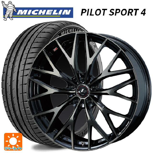 205/50R17 93Y XL NIS ミシュラン 正規品 パイロットスポーツ4 ウェッズ レオニス MX PBMC/TI 17-7J 国産車用 サマータイヤホイール4本セット