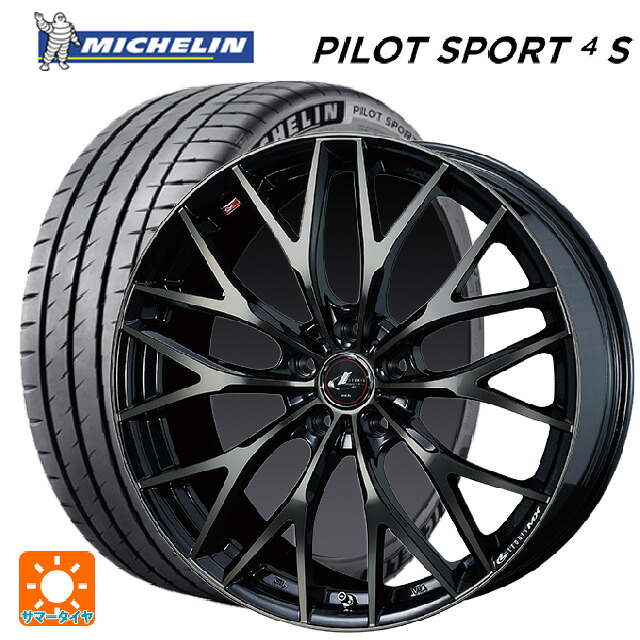 トヨタ GRヤリス(PA系)用 235/40R18 95Y XL ミシュラン 正規品 パイロットスポーツ4S ウェッズ レオニス MX PBMC/TI 新品サマータイヤホイール 4本セット|タイヤホイール専門店コニシタイヤ